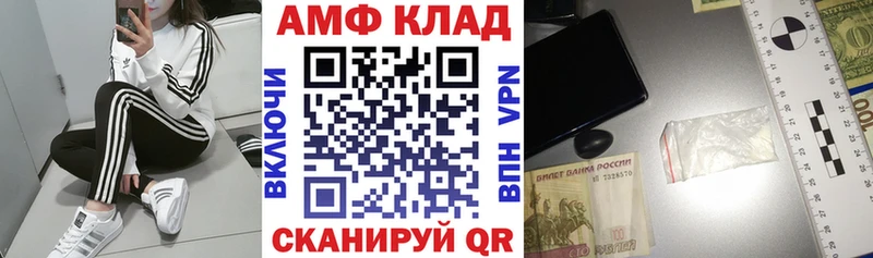 даркнет официальный сайт  KRAKEN онион  Жердевка  наркота  АМФ 97% 