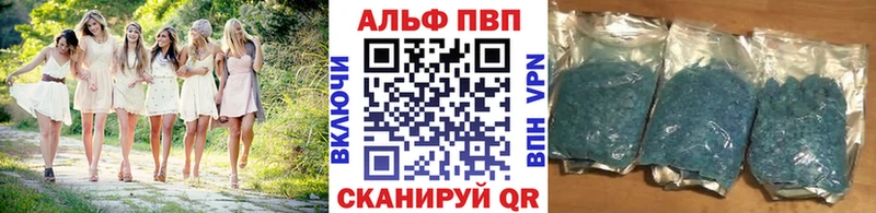 Alfa_PVP СК  Жердевка 