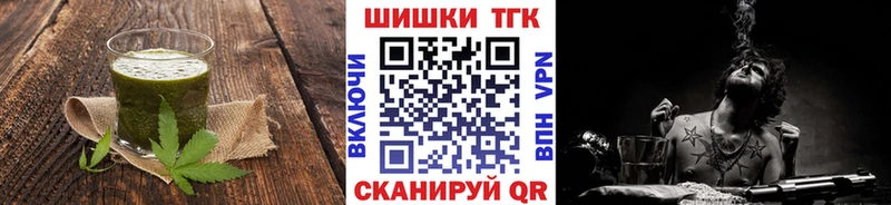 Cannafood конопля  Жердевка 