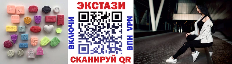 Экстази XTC  где купить наркоту  KRAKEN рабочий сайт  Жердевка 