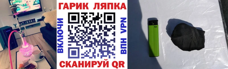 ГАШИШ 40% ТГК дарнет шоп Жердевка
