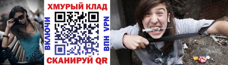наркота  Жердевка  ГЕРОИН белый 