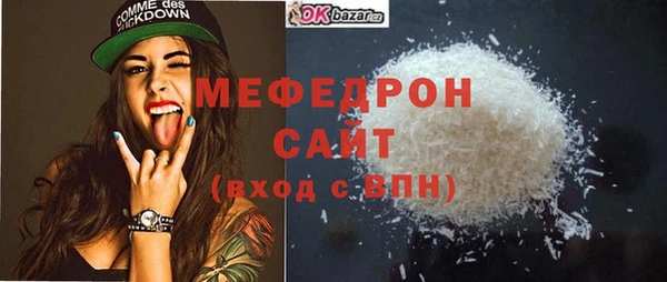эйфоретик Верея