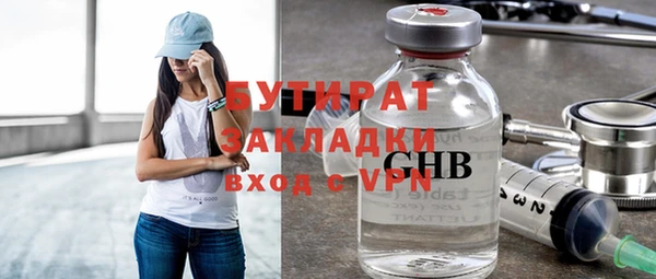 метадон Волосово