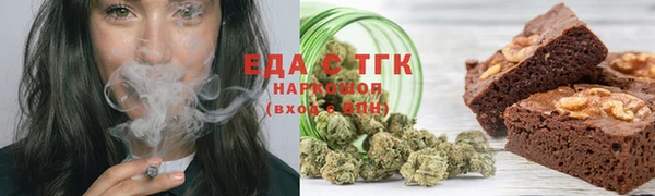 эйфоретик Верея