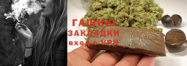 метадон Волосово