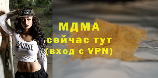 эйфоретик Верея