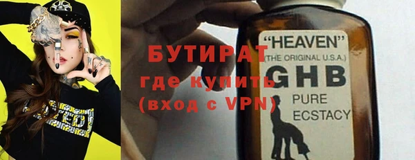 2c-b Володарск