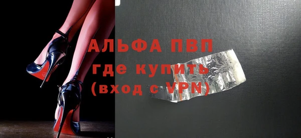 мдпв Волоколамск