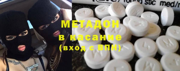 метамфетамин Богородск