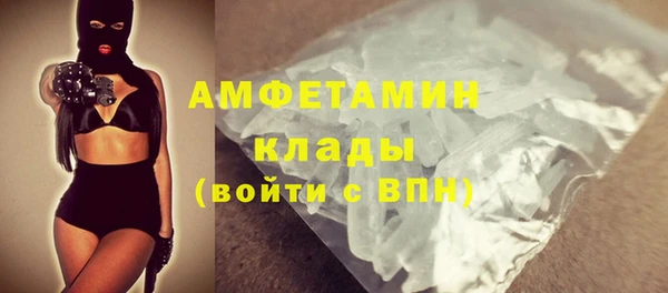 метадон Волосово