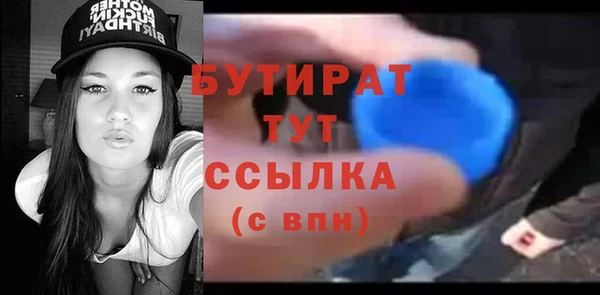 а пвп мука Верхнеуральск