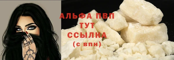 эйфоретик Верея