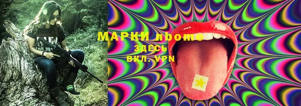метадон Волосово