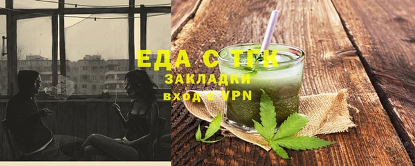 а пвп мука Верхнеуральск