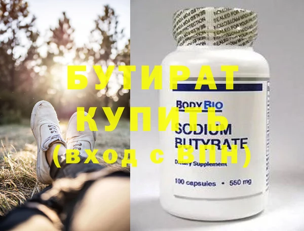 а пвп мука Верхнеуральск