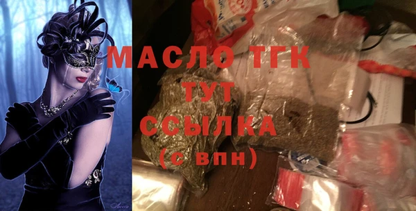 2c-b Володарск