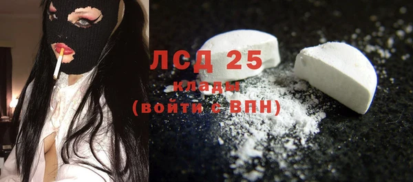 марки lsd Верхний Тагил