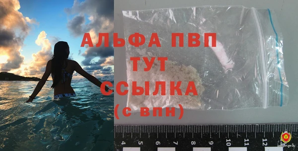 2c-b Володарск