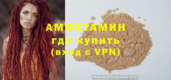 эйфоретик Верея