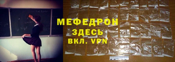 мдпв Волоколамск