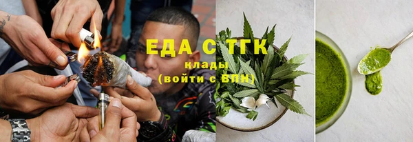 2c-b Володарск