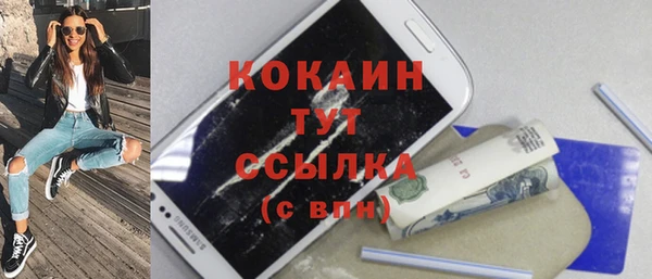 метадон Волосово