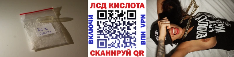 Лсд 25 экстази кислота  Жердевка 