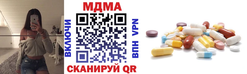 МДМА crystal  Жердевка 