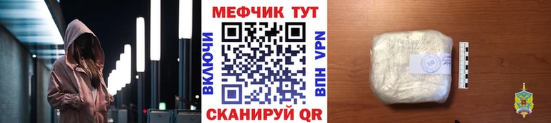 закладка  Жердевка  Мефедрон 4 MMC 