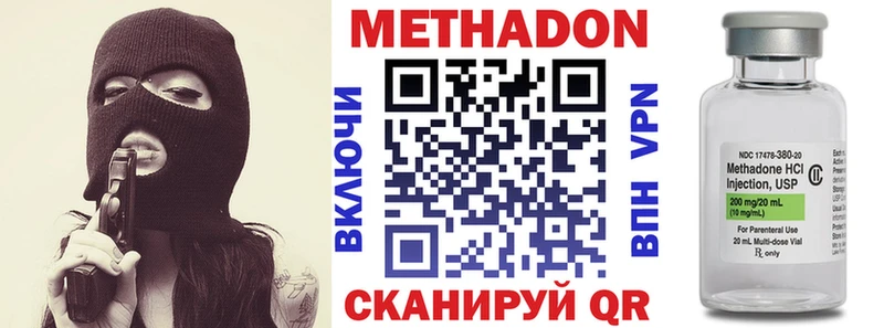 где можно купить   Жердевка  ОМГ ОМГ   Метадон белоснежный 