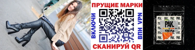 Марки N-bome 1500мкг  хочу   OMG ТОР  Жердевка 