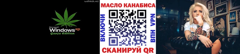блэк спрут как войти  магазин    Жердевка  ТГК Wax 