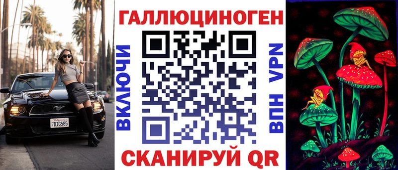 Галлюциногенные грибы MAGIC MUSHROOMS  kraken tor  Жердевка 